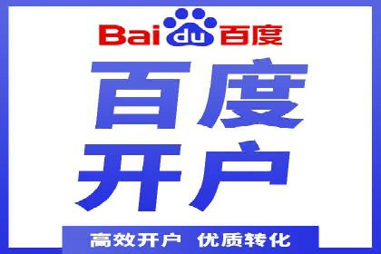 百度推广关键词选择技巧与成功案例解析