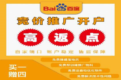 案例分享：SEM搜索引擎优化助力中小企业突破困境