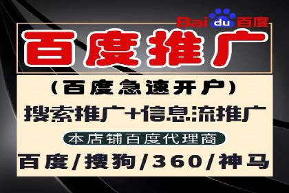 某公司信息流广告代运营公司：如何实现精准投放