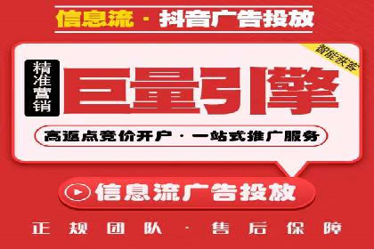 竞价账户开启秘诀：行业领先企业的成功经验