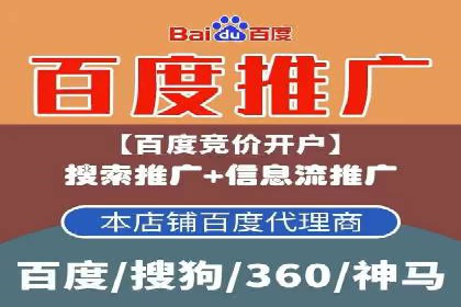 信息流推广开户案例：教你如何精准定位目标用户